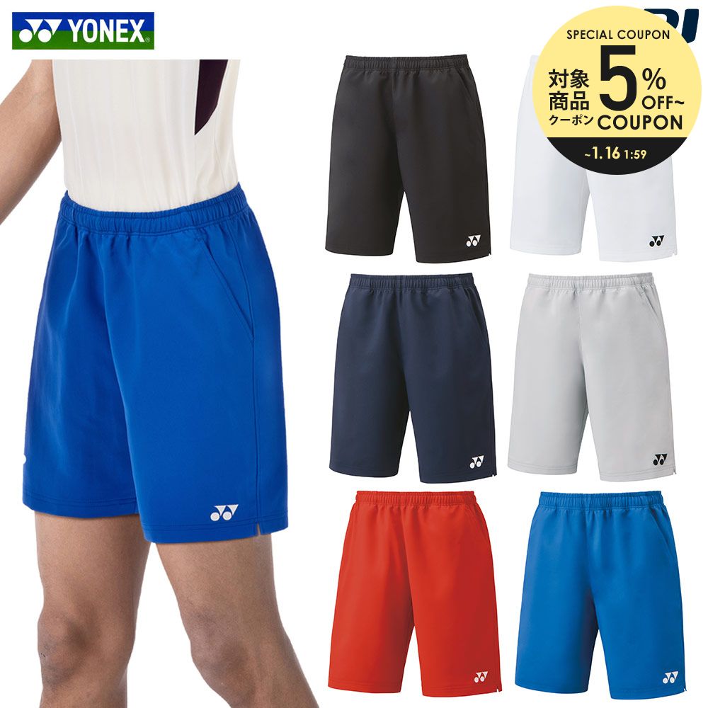 ヨネックス YONEX テニスウェア ユニセックス ユニハーフパンツ 15150 2023SS | KPI