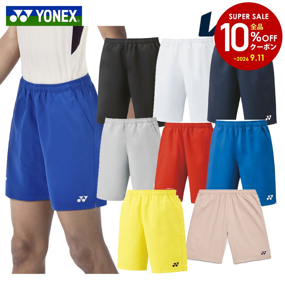 ヨネックス YONEX バドミントンウェア ユニセックス ユニハーフパンツ 15150 SSシーズン 冷感 春夏 吸汗速乾 ベリークール テニス