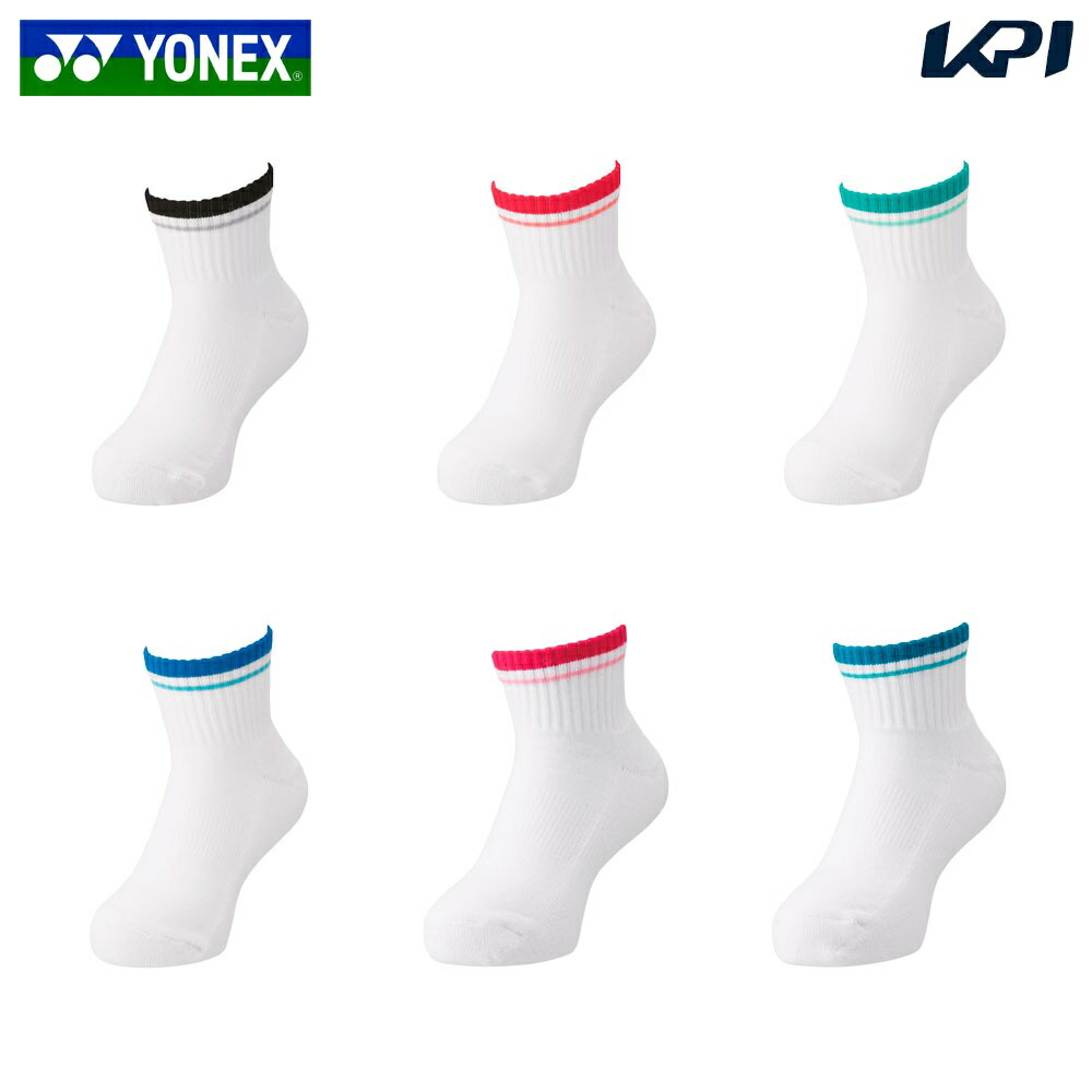 楽天市場】【5％OFFクーポン対象】ヨネックス YONEX