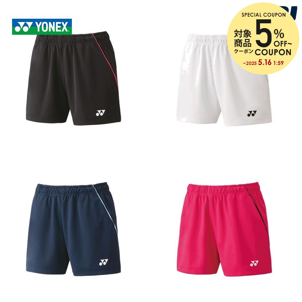 楽天市場】【5％OFFクーポン対象】YONEX（ヨネックス）「Uni