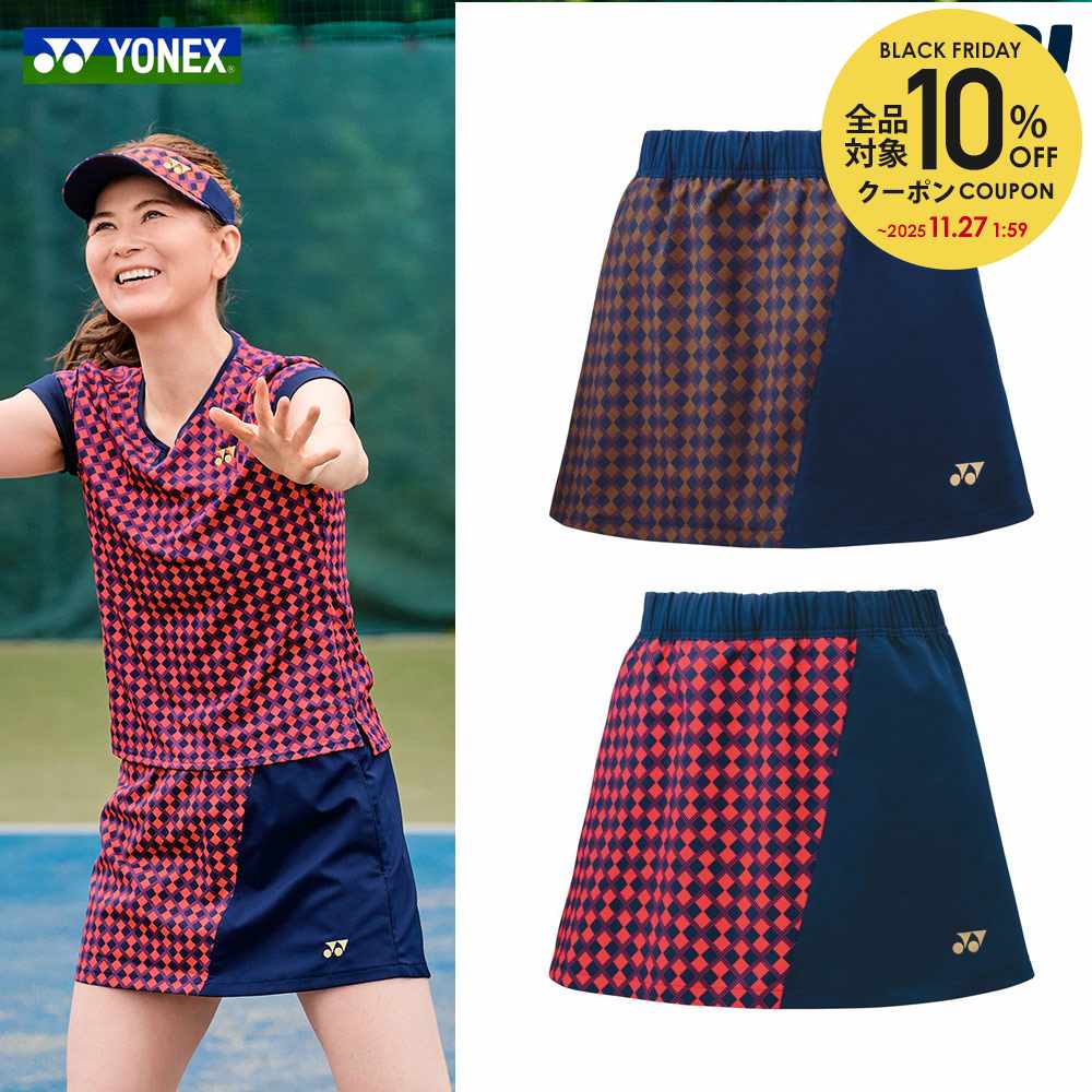 楽天市場】『即日出荷』ヨネックス YONEX テニスウェア レディース