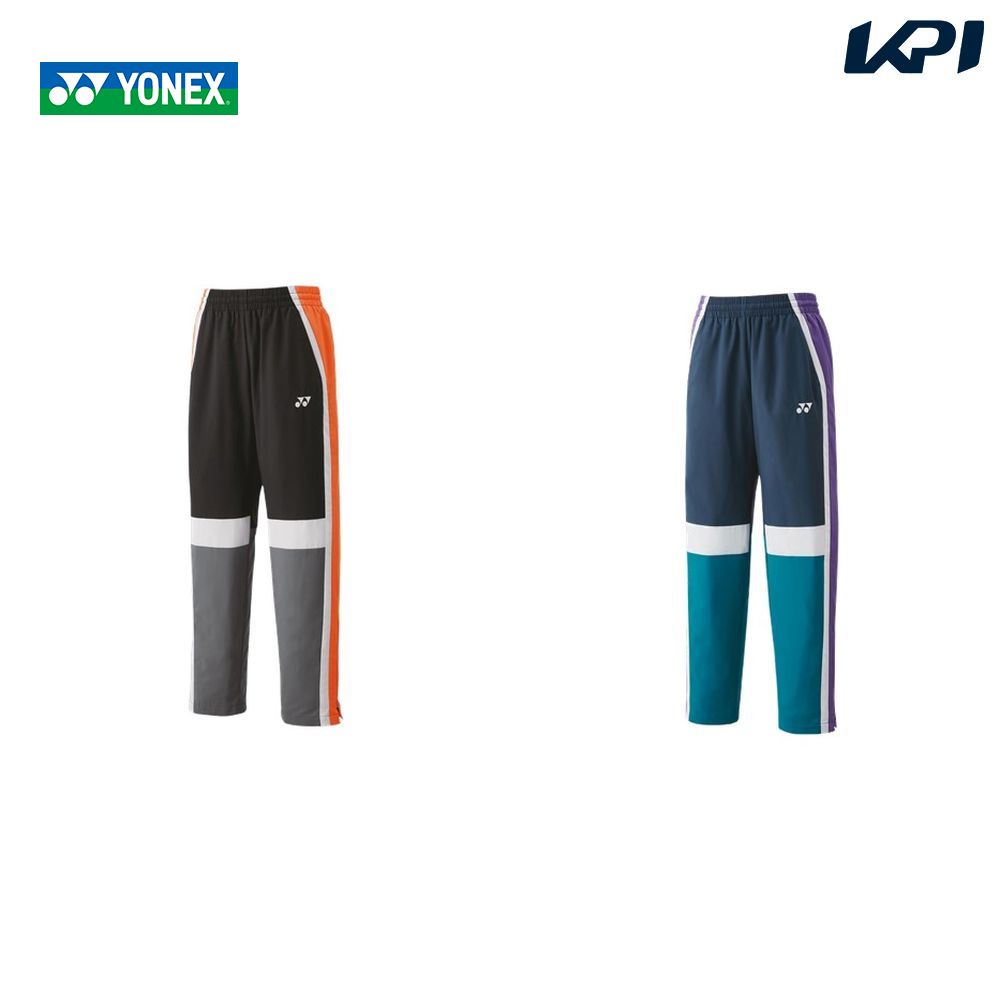 楽天市場】【10%OFFクーポン対象】『即日出荷』ヨネックス YONEX