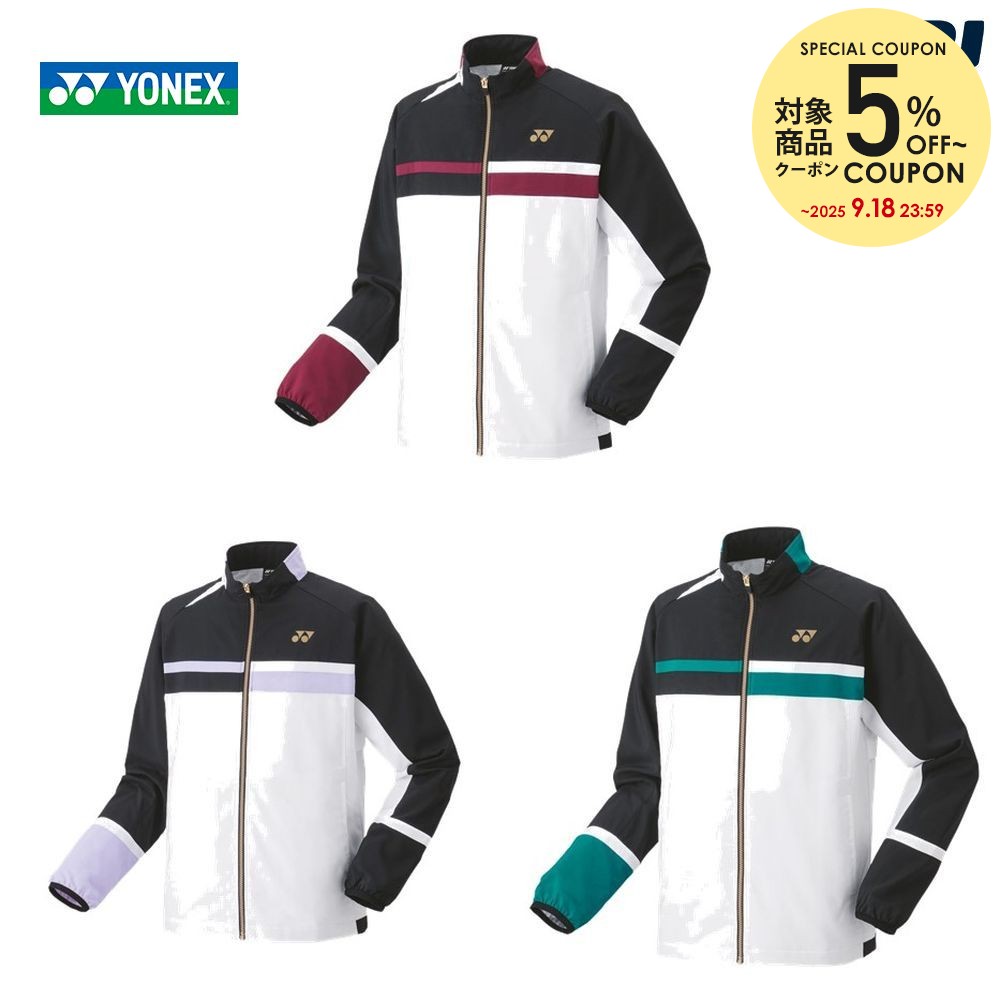 【新品、未使用】ヨネックスユニ裏地付ウィンドウォーマーパンツ. 80092 YONEX メンズテニスウェア ヨネックス 裏地付ウインドウォーマー
