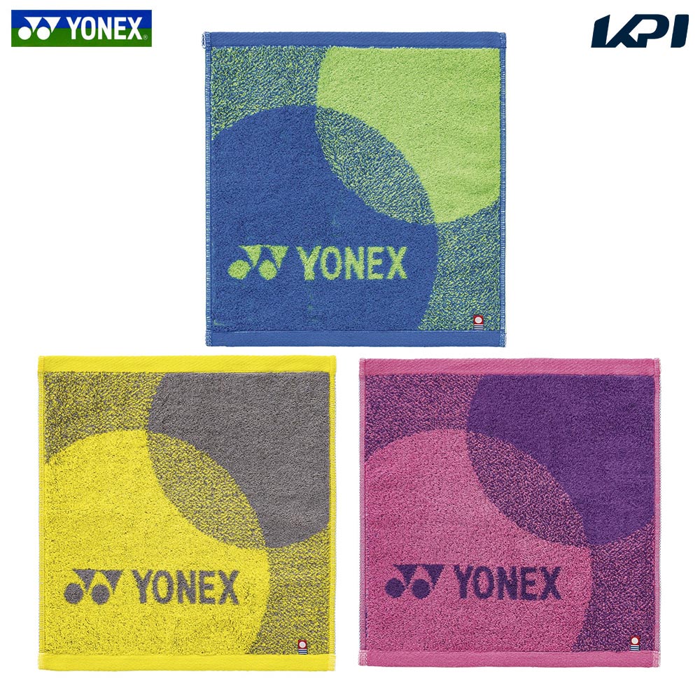 ASTROX88D ツアー　ヨネックス　美品 YONEX バドミントン ラケット ヨネックス アストロクス88Dツアー