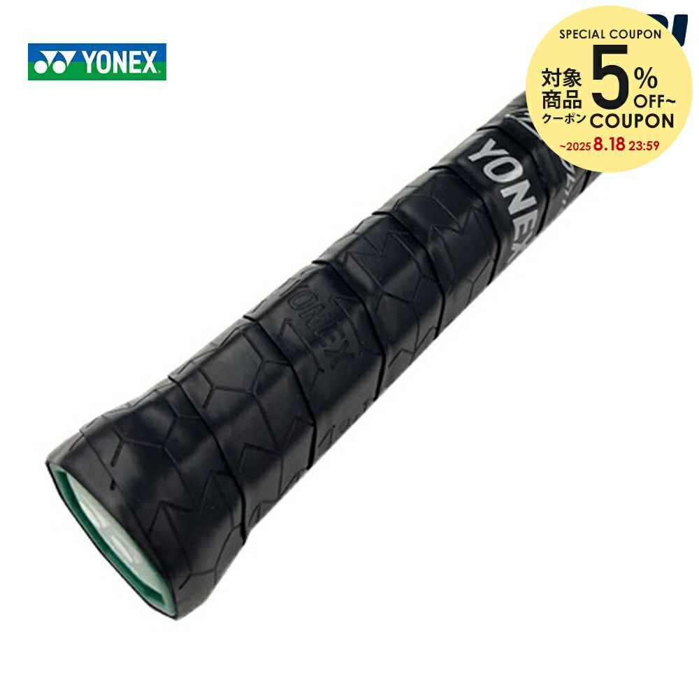 楽天市場】YONEX（ヨネックス）プレミアムグリップアルティマム