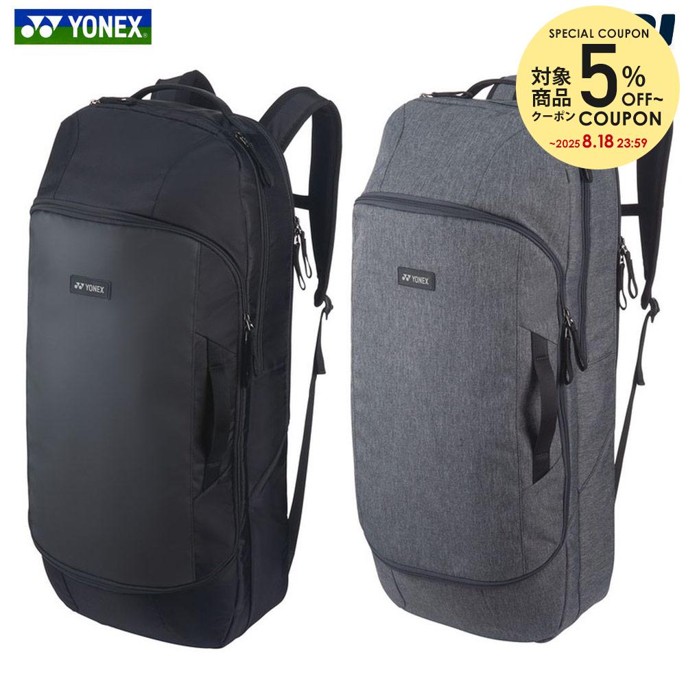 ヨネックス テニスバッグ・ケース バックパック BAG158AT-019 YONEX ヨネックス バックパック ラケット1本収納可 硬式テニス