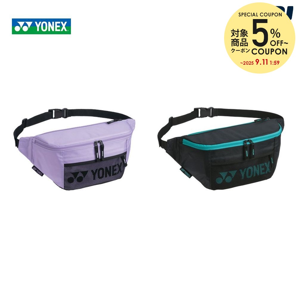 YONEX - YONEX ラケットバッグ Amazon.co.jp: ヨネックス(YONEX) テニス用 ショルダーバッグ