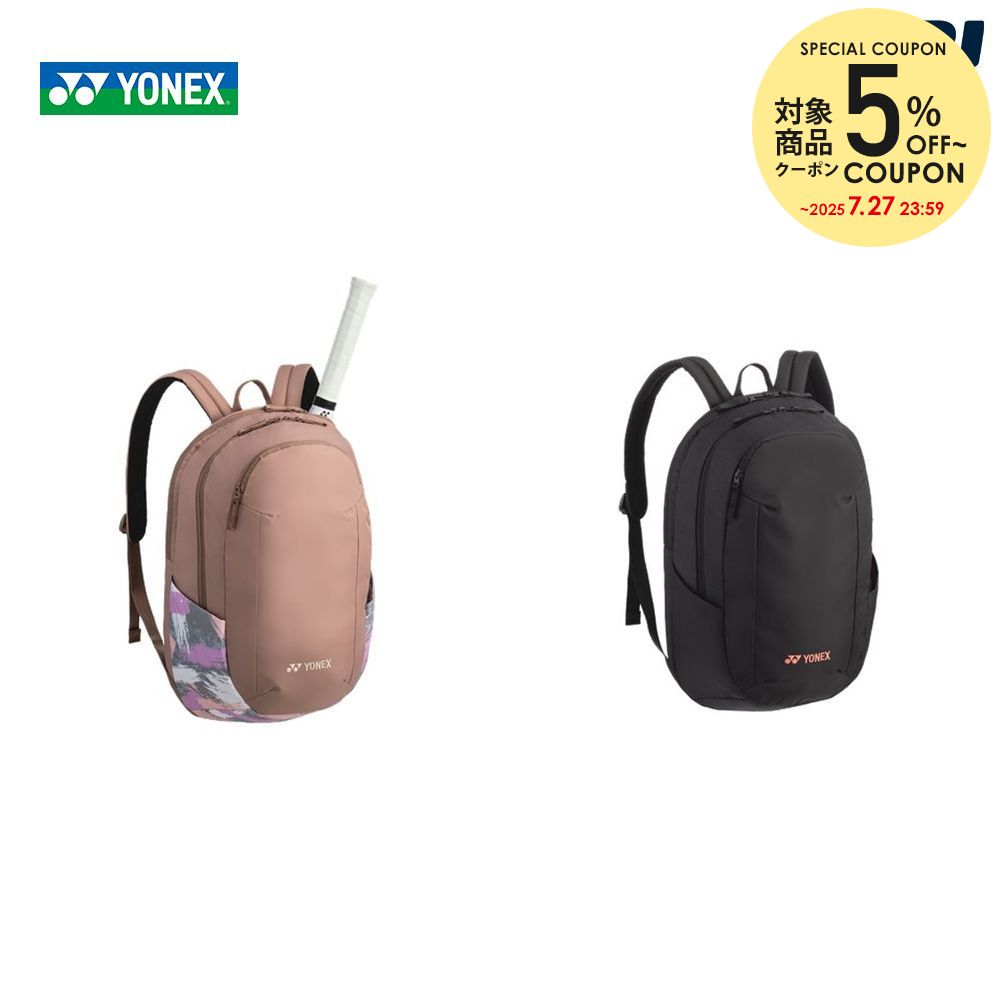楽天市場】ヨネックス YONEX テニスバッグ・ケース バックパック