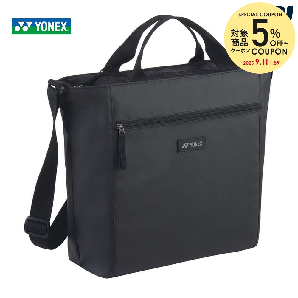楽天市場】【5％OFFクーポン対象】ヨネックス YONEX テニス