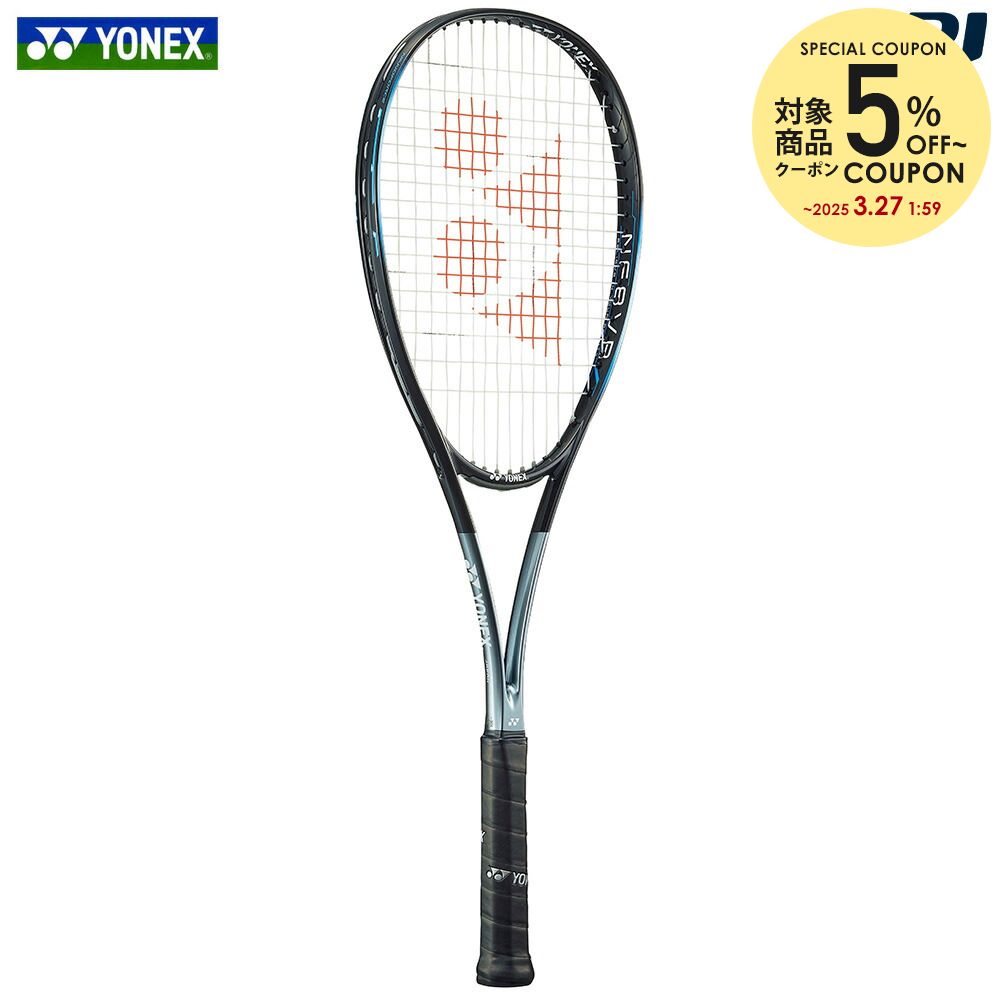 楽天市場】ヨネックス YONEX ソフトテニスラケット ジオブレイク50S 