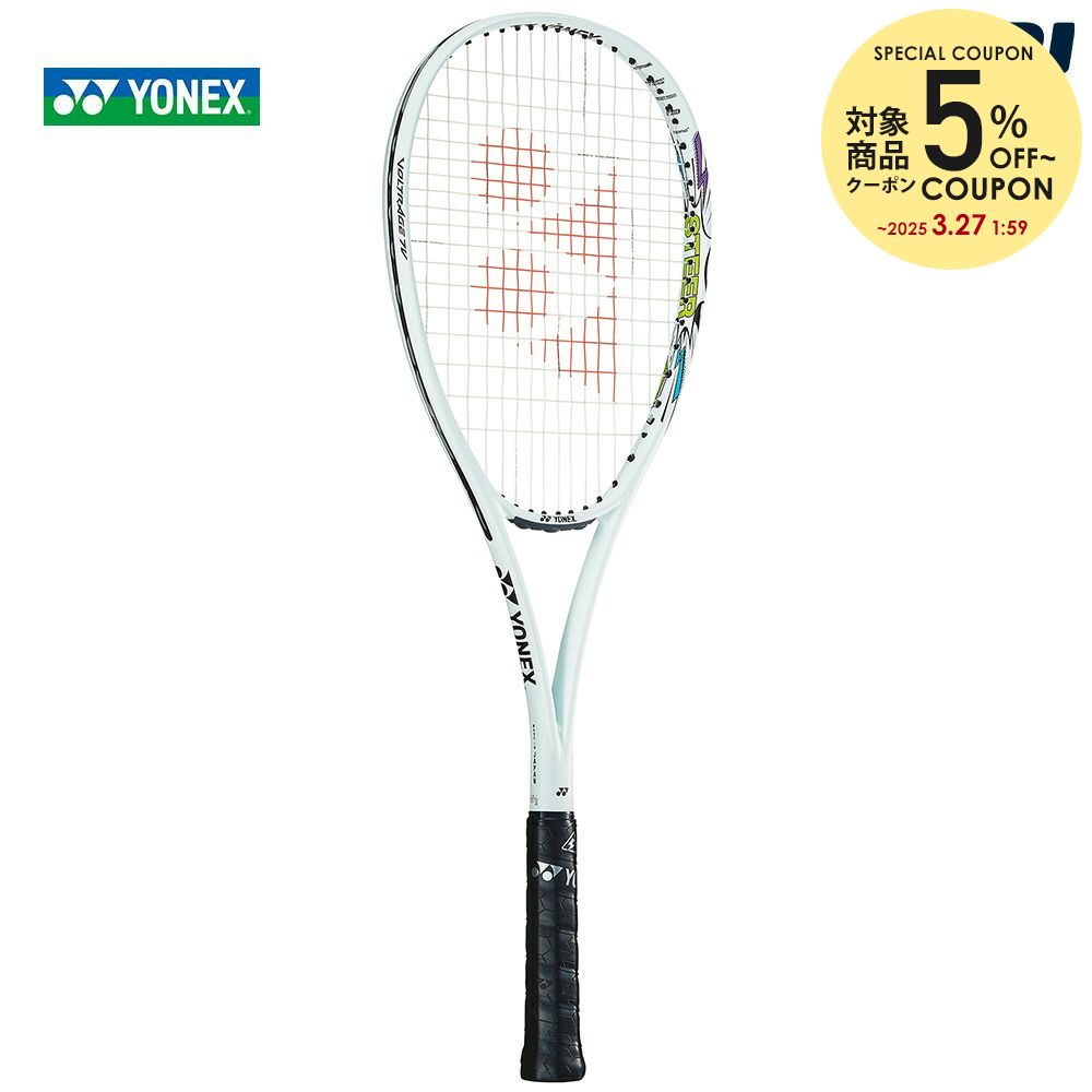 【楽天市場】ヨネックス YONEX ソフトテニスラケット ジオ 