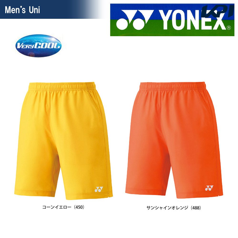 15048 yonex