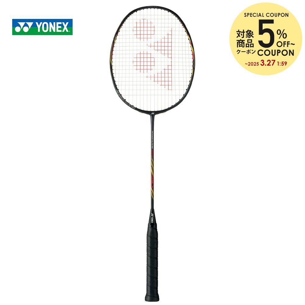 即日】YONEX ナノフレア800 4UG5 - www.ecotours-of-oregon.com