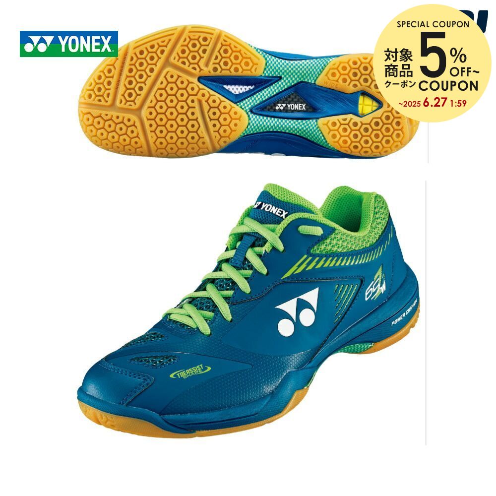 yonex 65z2 wide
