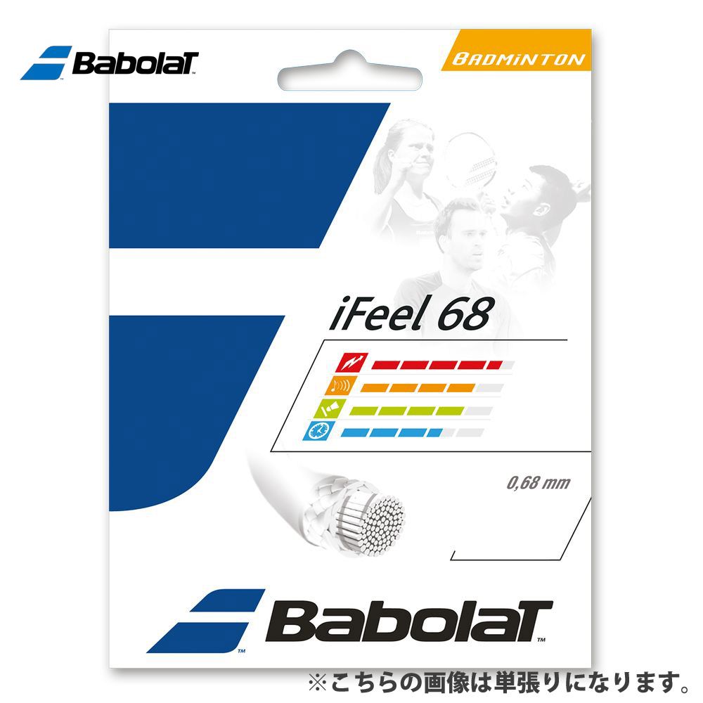 魅了 バボラ Babolat バドミントンガット ストリング アイフィール 68 0m Ifeel68 0m w 気質アップ Www Papermoney World Com