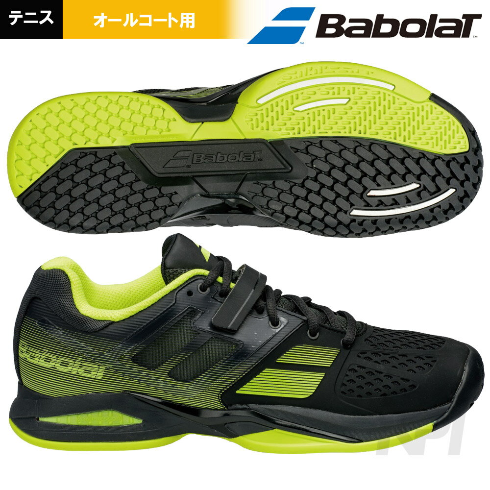 babolat all court
