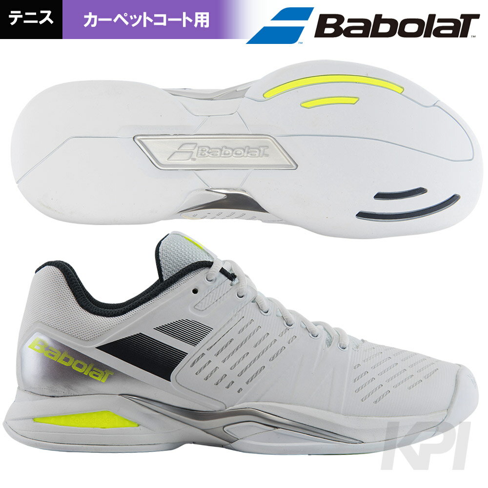 babolat propulse indoor