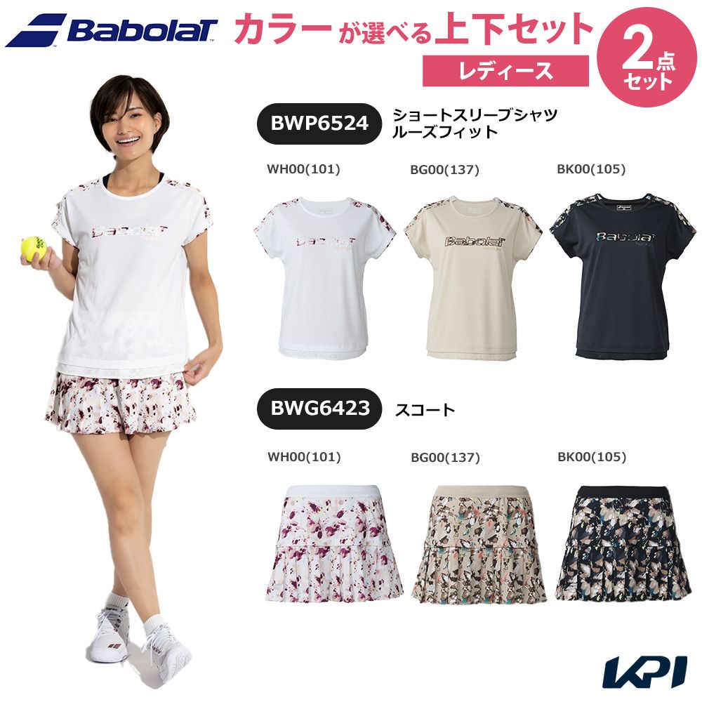 【上下仕掛ける】バボラ Babolat 庭球お召しもの レディース ショートスリーブシャツ ルーズフィット×スカート BWP6524-BWG6423 2026SS レディースウェア-その他-スポーツ・アウトドア