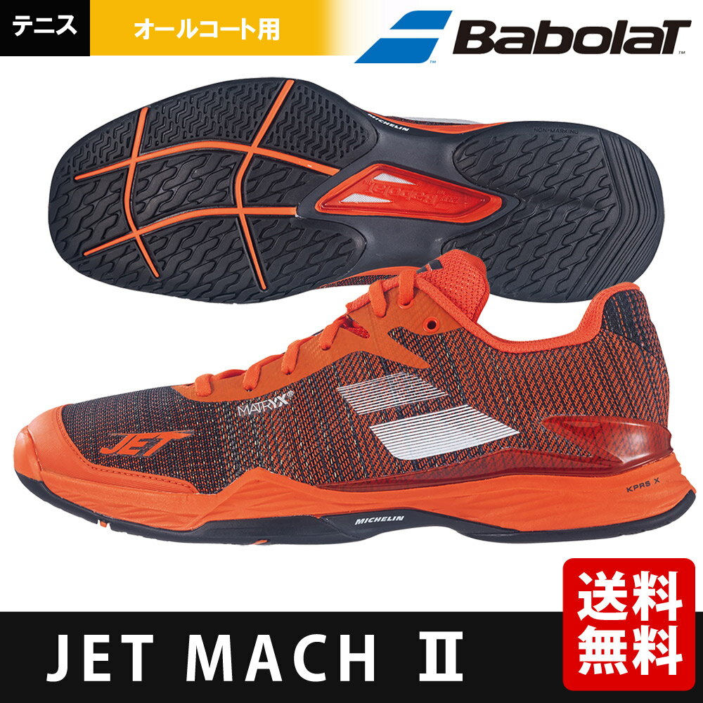 babolat shoes michelin