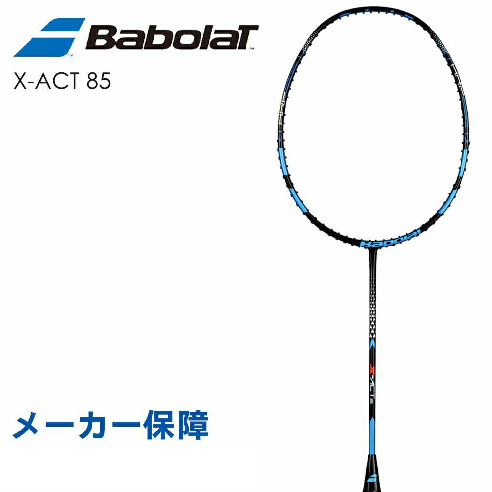 楽天市場】「2本セット」「ガット張り上げ済み」YONEX（ヨネックス）「マッスルパワー8S（MUSCLE POWER 8S) MP8SG」026  470 バドミントンラケット 2本組 : KPI24