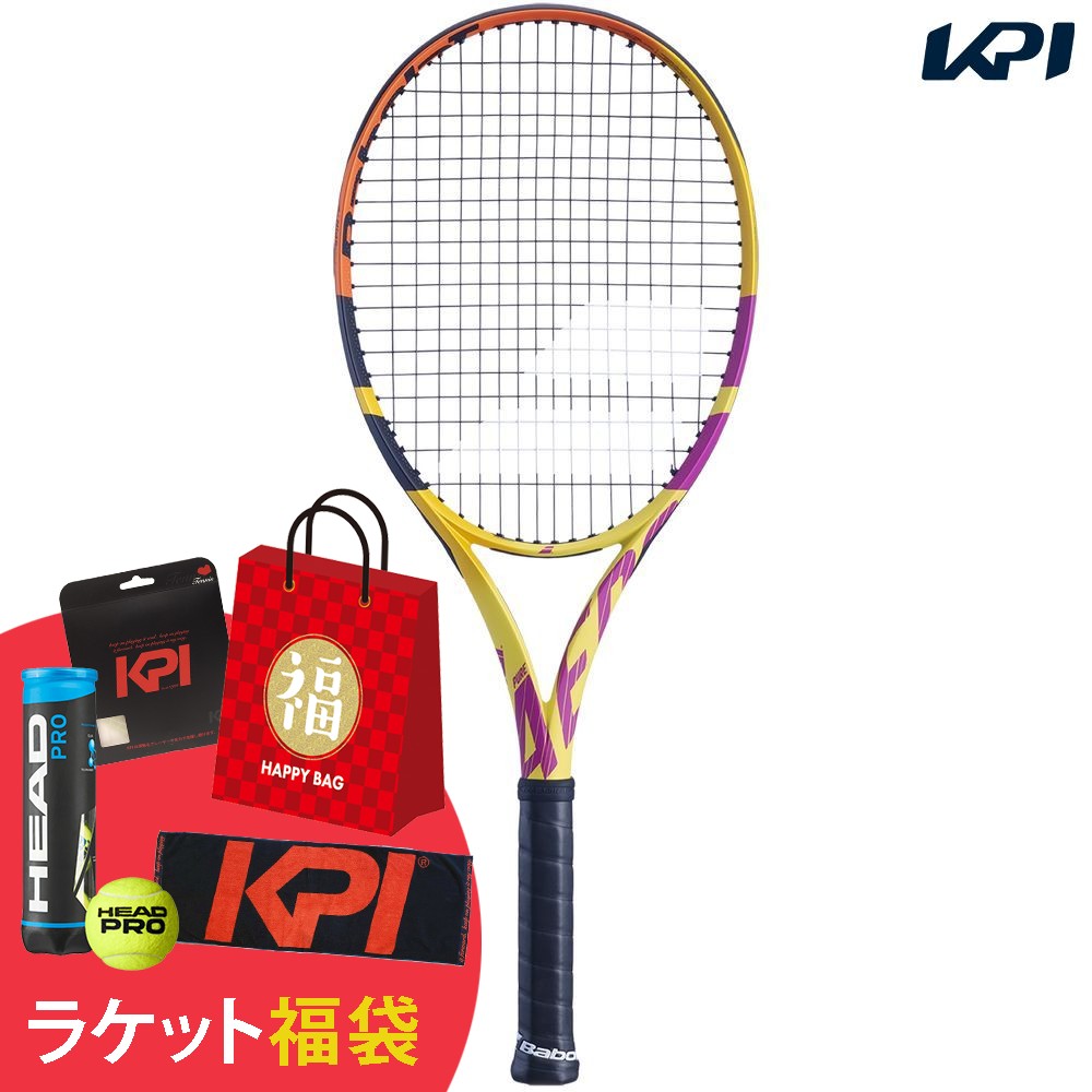 楽天市場】「ラケット福袋」「あす楽対応」バボラ Babolat テニス硬式