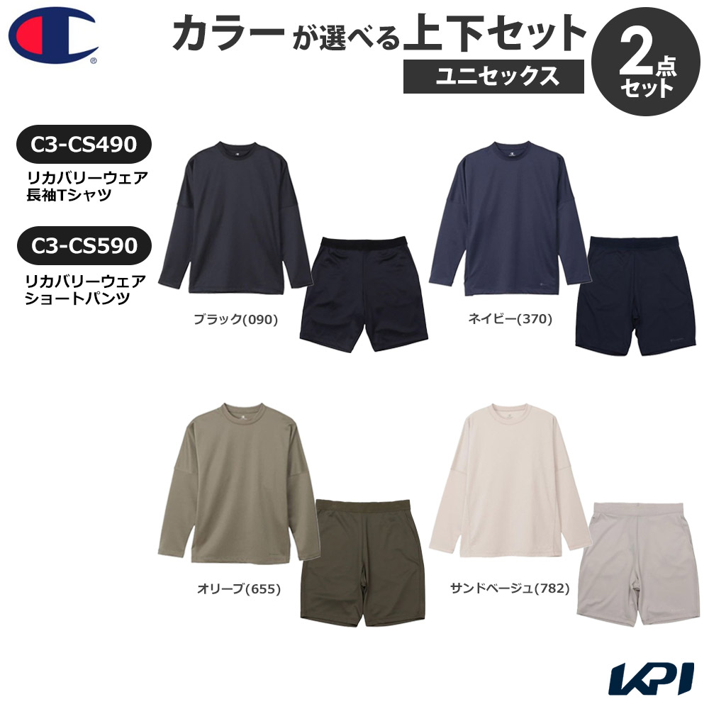【上下仕掛ける】はやりっ児 Champion リカバリーウェア 長袖プルオーバー×遊撃手ズボン下 ユニ一発やる CS490-CS590 2025