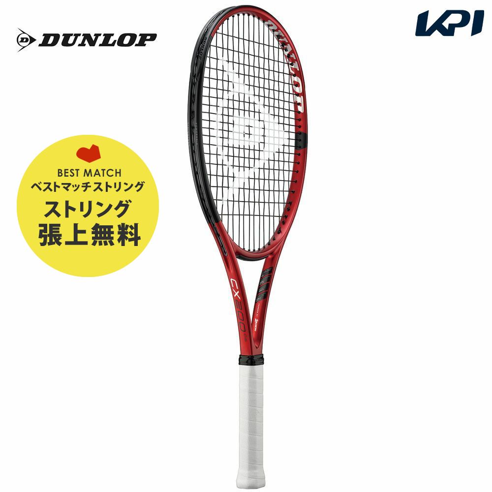 【楽天市場】「あす楽対応」ダンロップ DUNLOP テニス硬式テニス 