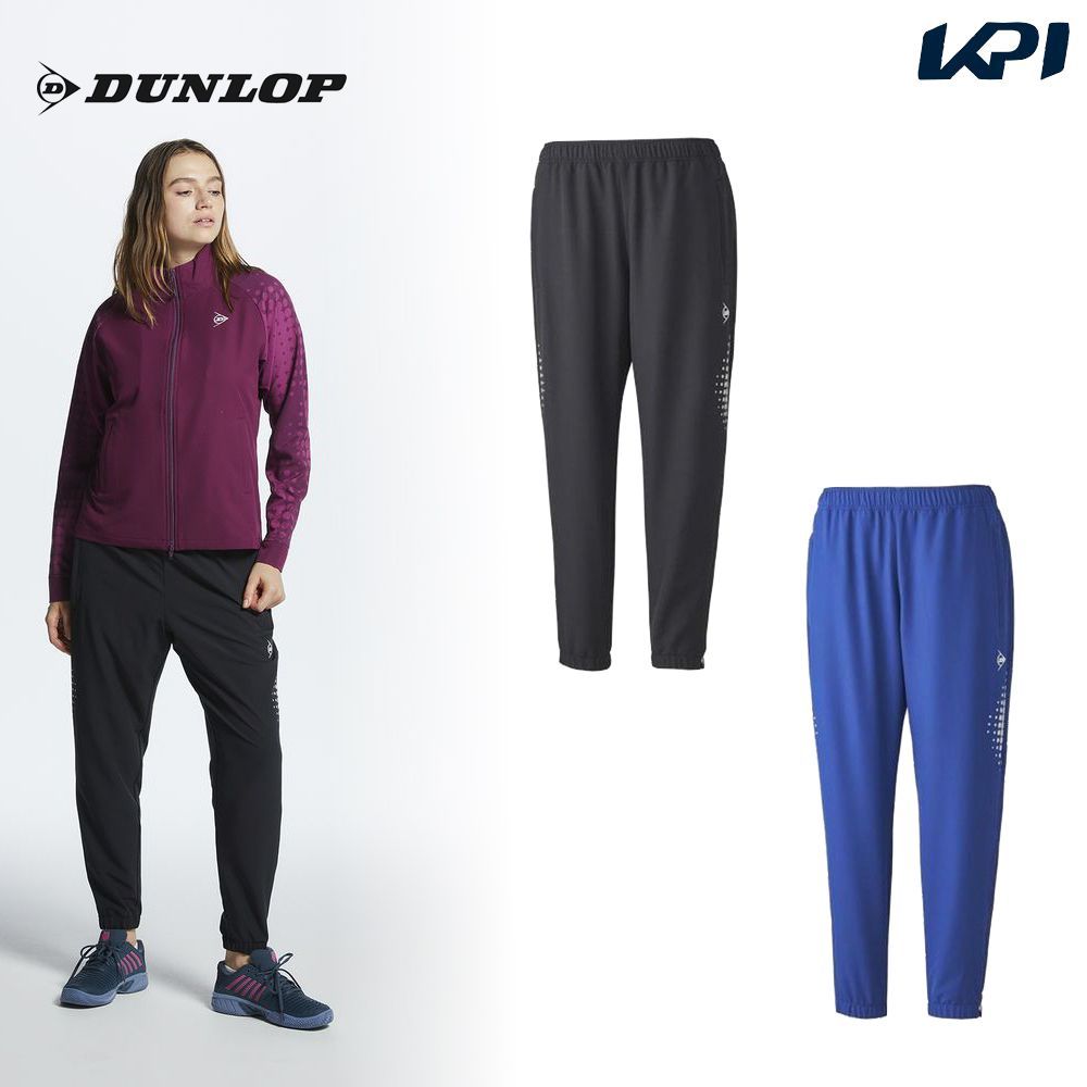 楽天市場】 ダンロップ テニスウェア（レディース） トラックパンツ