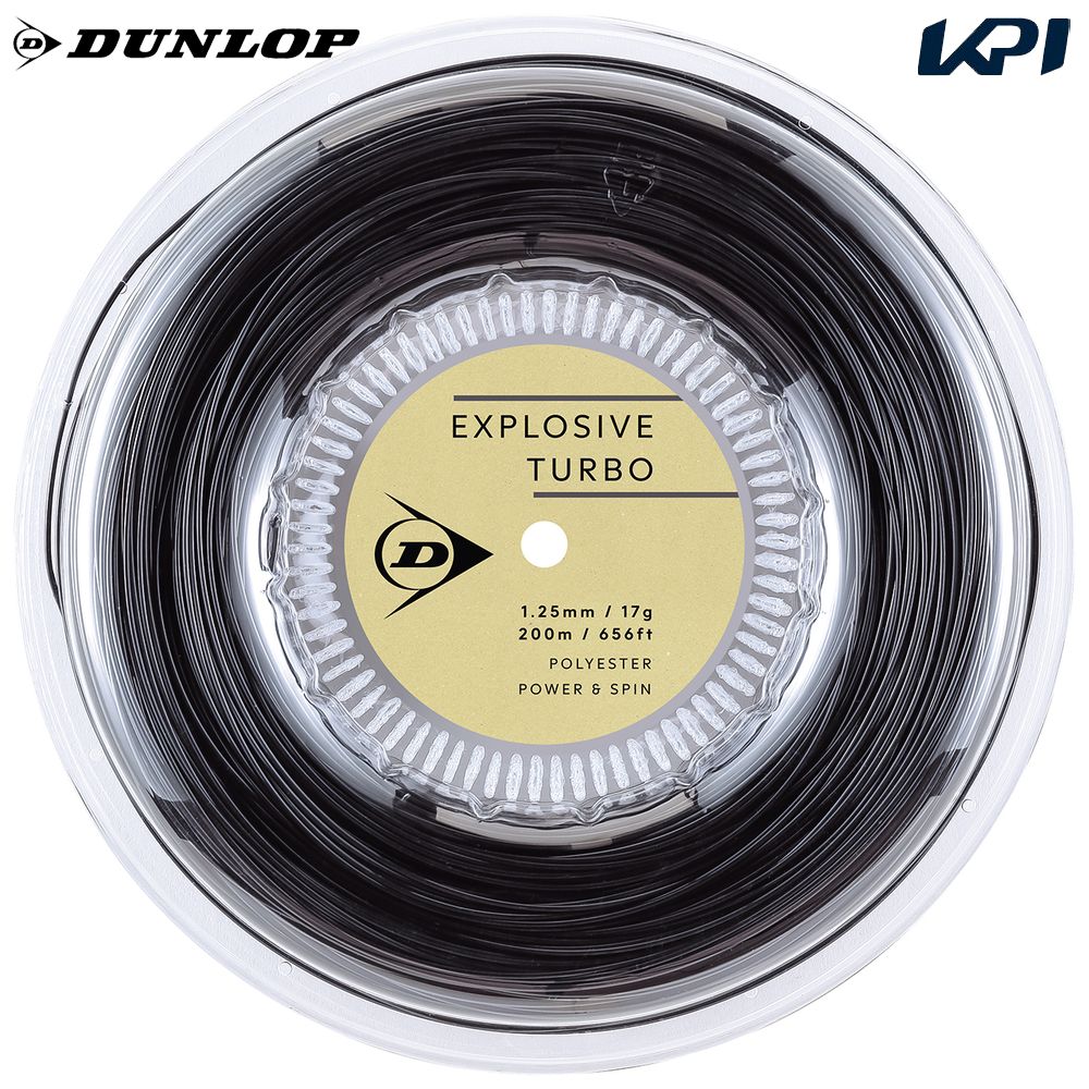 ダンロップ DUNLOP テニスガット・ストリング EXPLOSIVE TURBO 200m エクスプロッシブ・ターボ 200mロール ロールガット DSTA12041 2026 FX｜KPI24