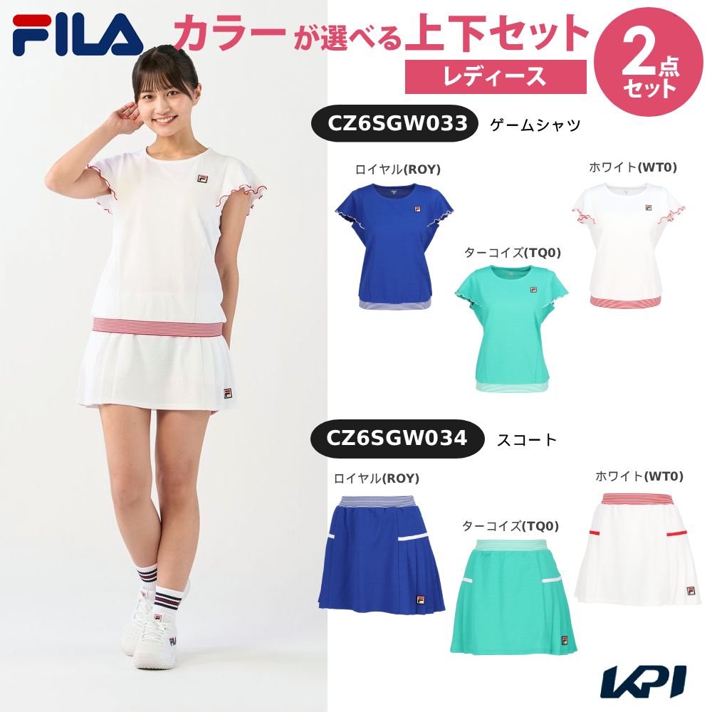 【上下セット】フィラ FILA テニスウェア レディース ゲームシャツ×スコート CZ6SGW033-CZ6SGW034 2026SS「タオル特典対象」