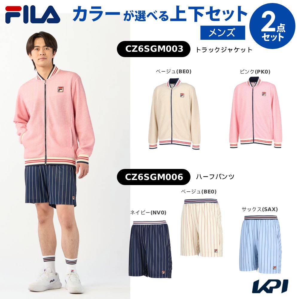 【上下書き割り】フィラ FILA 庭球御召しもの メンズ 貨物自動車上衣×二分の一ズボン下 CZ6SGM003-CZ6SGM006 2026SS「西洋手ぬぐい排他的権利客体」
