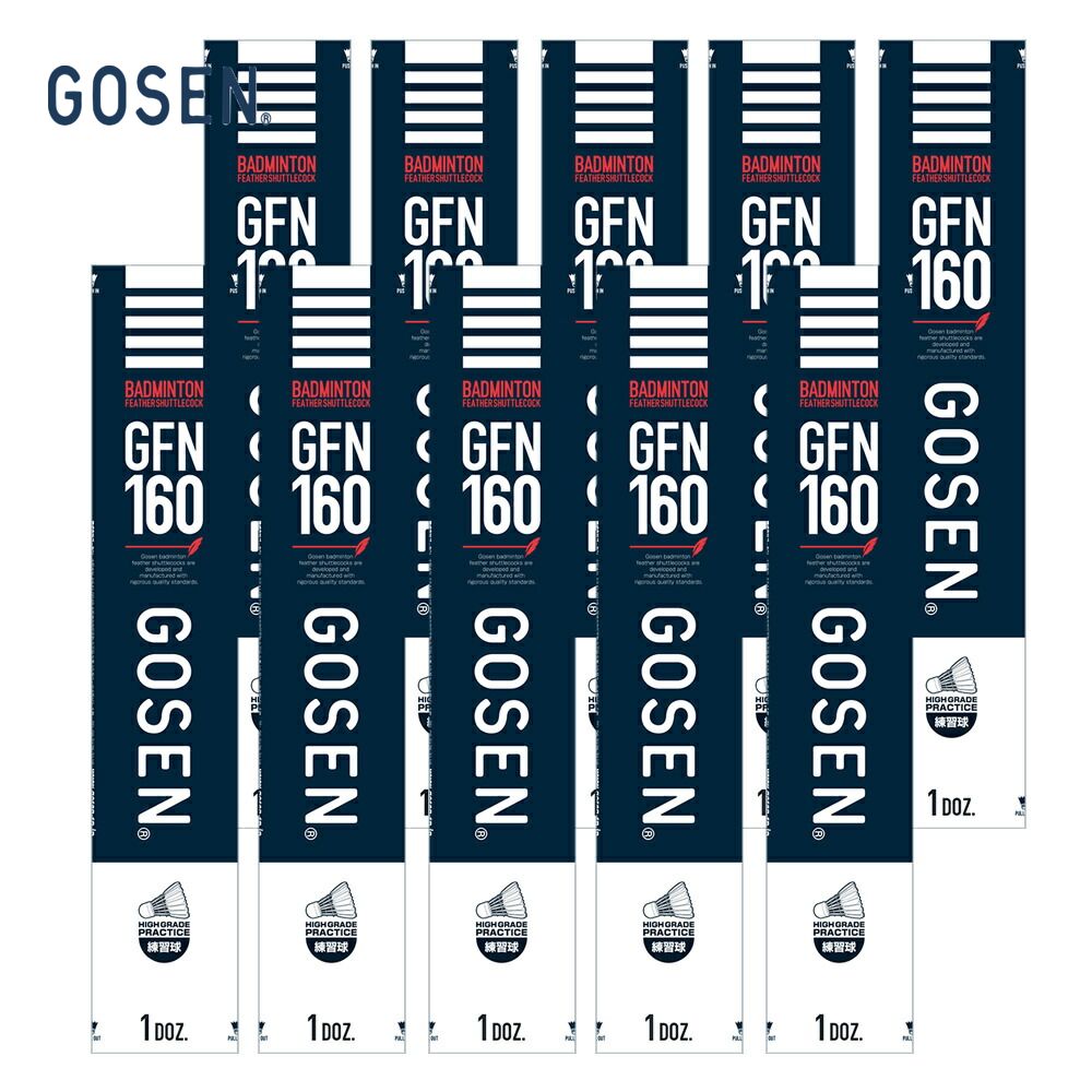 GOSEN（ゴーセン）「GFN110 10ダース」シャトルコック 楽天市場】GOSEN（ゴーセン）「GFN110 10ダース」シャトルコック
