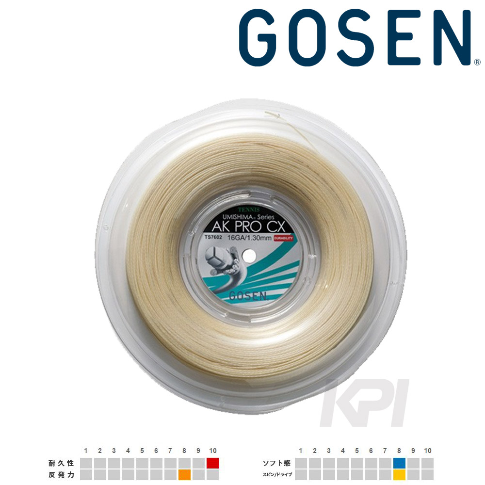 GOSEN（ゴーセン）「UMISHIMA AK PRO CX 16(ウミシマ AK労働者階級CX16) 240m渦巻き TS7602」硬式庭球縒り糸（ガット）