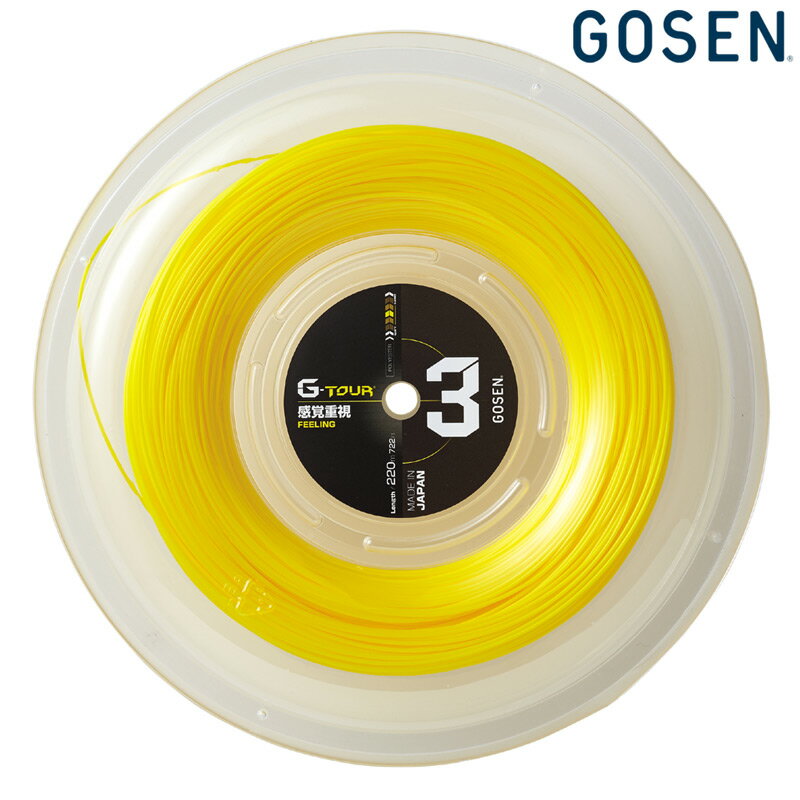 『即日出荷』GOSEN（ゴーセン）「G-TOUR3（ジーツアー3） 17LGA 220mロール TSGT322」 硬式テニスストリング（ガット）「おススメお買い得ガット」【タイムセール】
