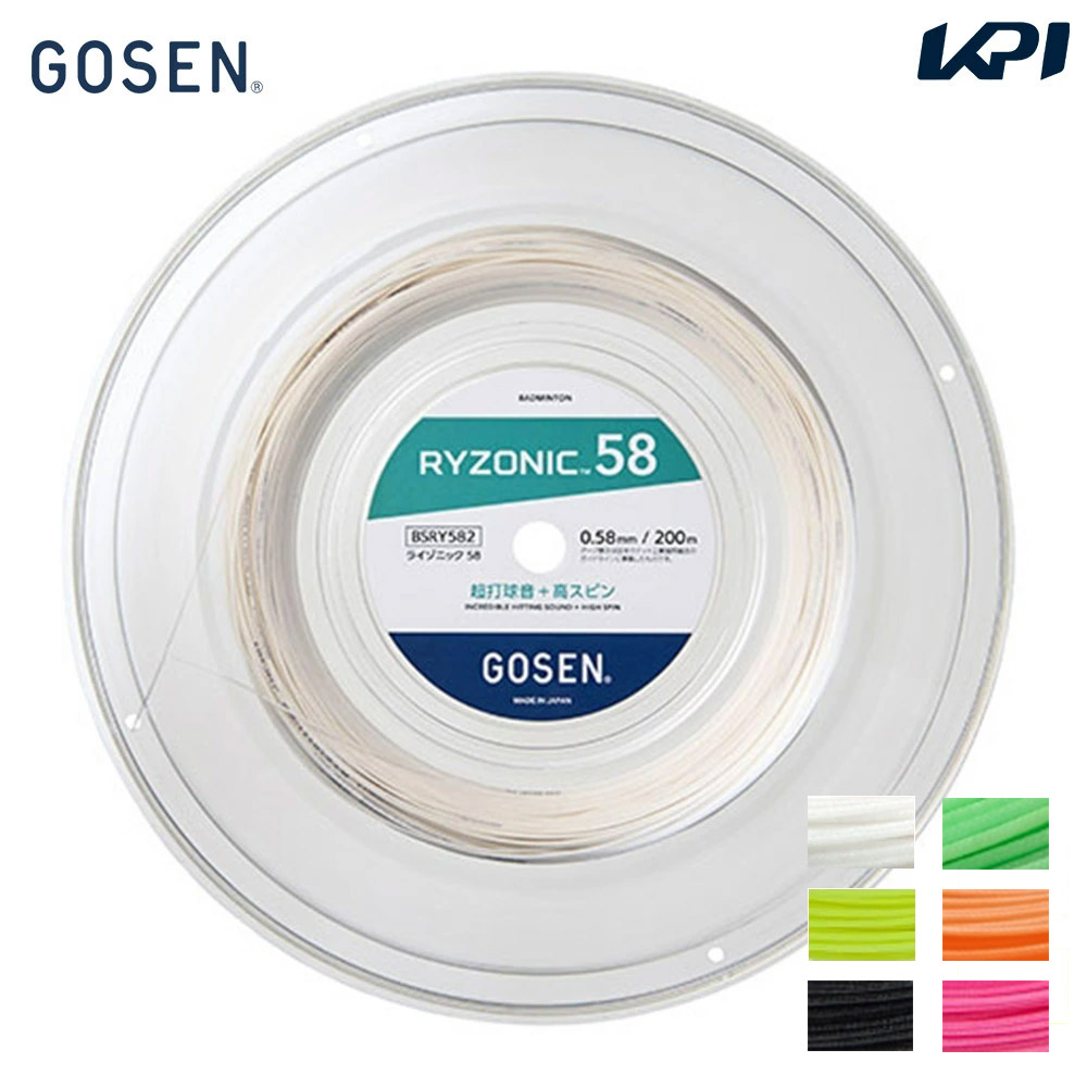 ゴーセン GOSEN バドミントンガット・文字列  ライゾニック 58 RYZONIC 58 200m渦巻形 BSRY582