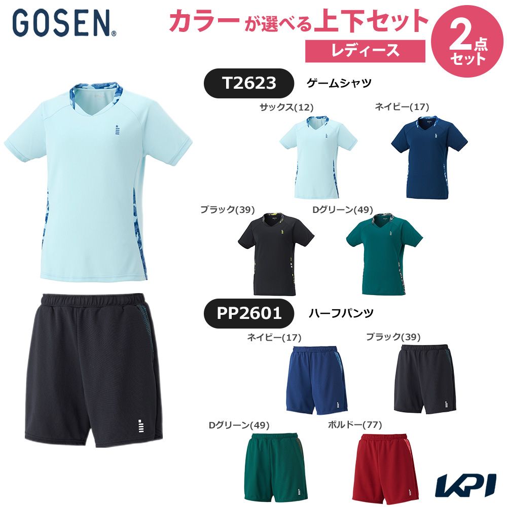 【上下仕掛ける】ゴーセン GOSEN 庭球お召しもの レディース 手合わせプルオーバー×二分の一ズボン下 T2623-PP2601 2026SS テニス-レディースウェア