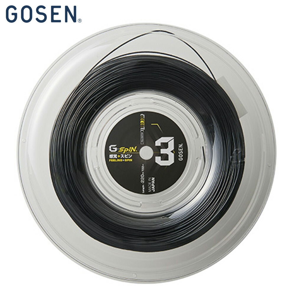 GOSEN - ゴーセン G-TOUR1 220m 1.25mm未使用品 GOSEN 楽天市場】ゴーセン GOSEN テニスガット ロール ジー・ツアー1