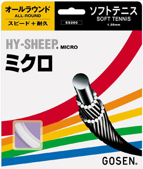 GOSEN（ゴーセン） ハイ・シープ ミクロロール（20張入） SS200W20P |b04-