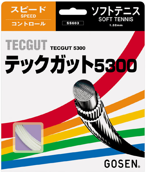 「■5張書き割り」GOSEN（ゴーセン）「テックガット5300」ss603ソフトテニス撚り糸（ガット）【KPI】