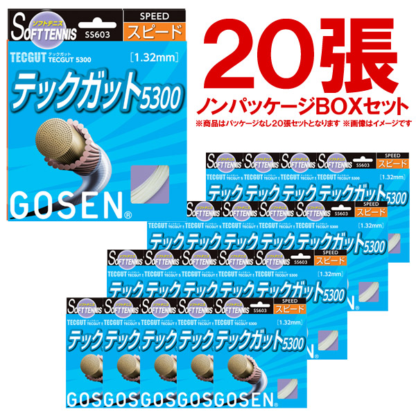 GOSEN ゴーセン SS603NA20Pソフトテニスガット ストリング ガット ス 最大74%OFFクーポン