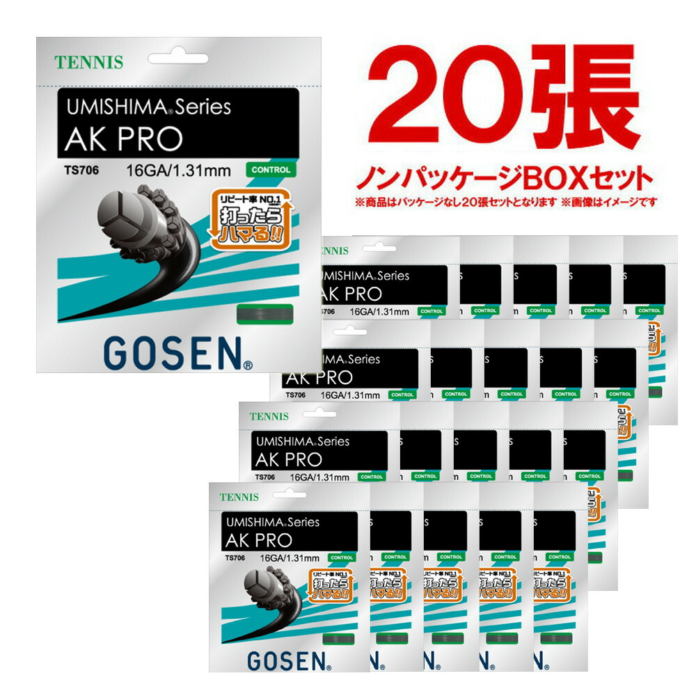 ロスの ゴーセン (TS706NA20P) ピットスポーツ PayPayモール店 - 通販