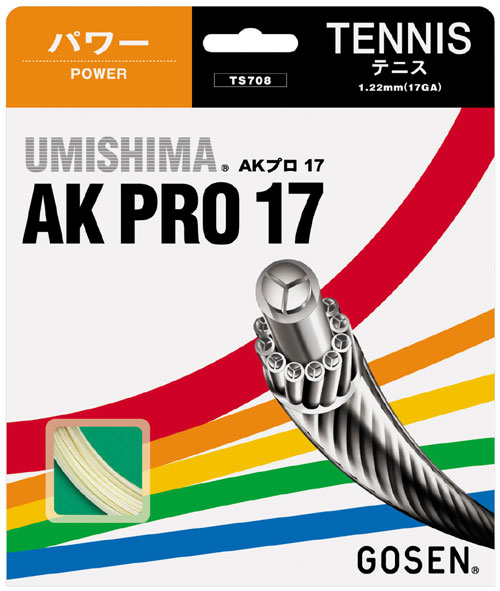 「■5張書き割り」GOSEN（ゴーセン）「ウミシマAK労働者階級17」ts708硬式庭球より糸（ガット）