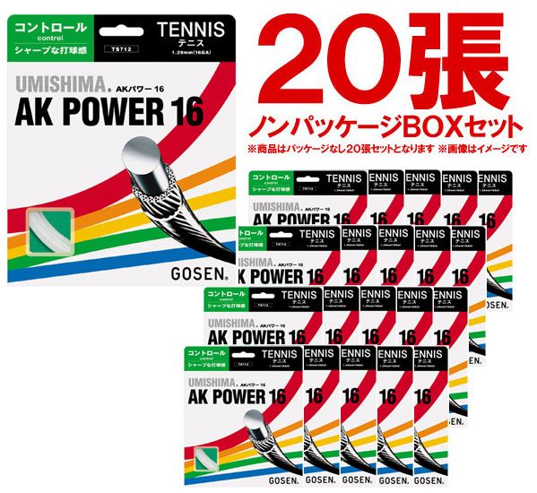 「ノンパッケージ・20張セット」GOSEN(ゴーセン)「ウミシマAKパワー16 TS712W20P」硬式テニスストリング（ガット）｜KPI24