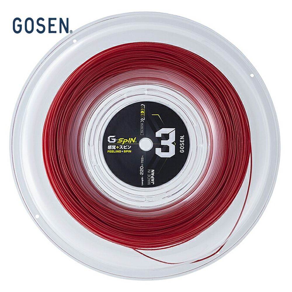 ゴーセン GOSEN テニスガット・ストリング  G-SPIN3 17 ジー・スピン3 17 220mロール TSGS312