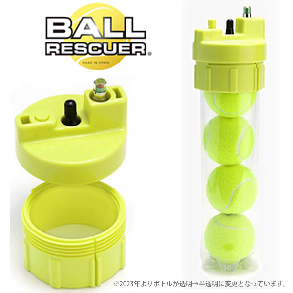 ボールレスキュー Ball Rescuer 単体 空気入れ付属無 テニスボール空気圧維持 回復装置 Ball Rescuer テニスアクセサリー テニス ボール空気圧維持 回復装置 また付属の空気入れにはpsiゲージが付い Painandsleepcenter Com