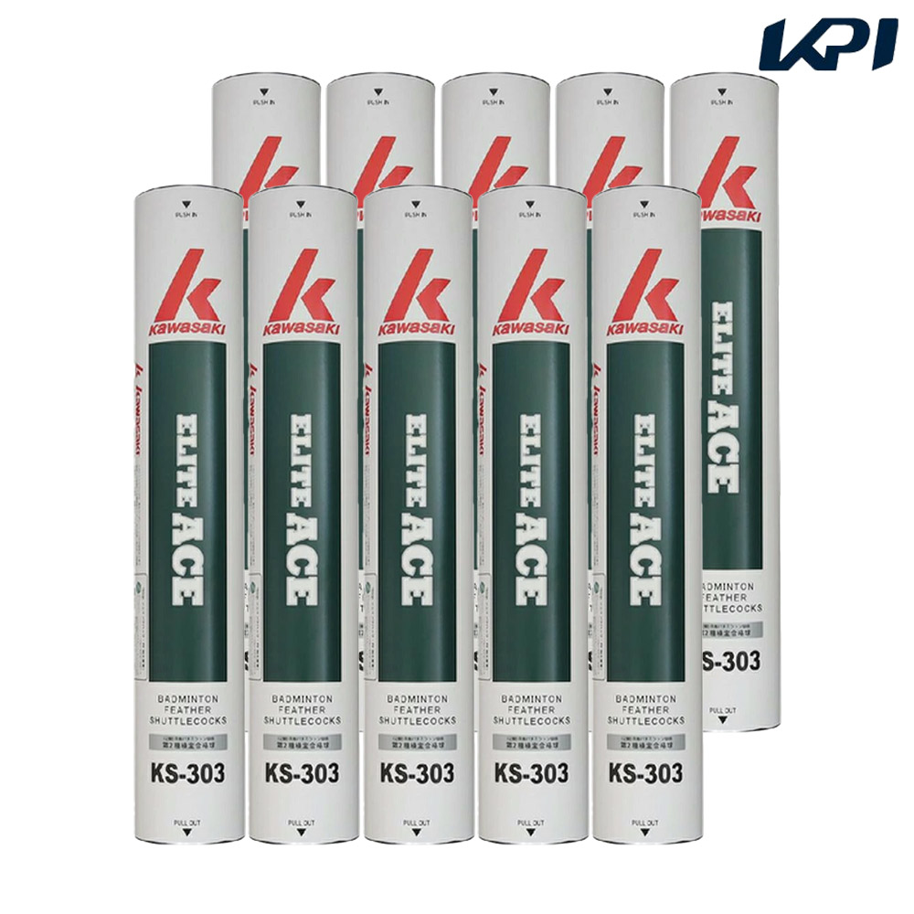 楽天市場】kawasaki(カワサキ) バドミントンシャトル エリートトップ