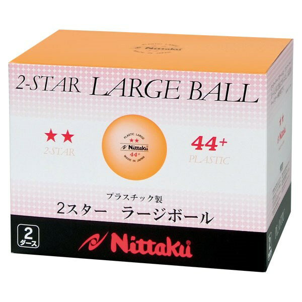 楽天市場】ヤサカ Yasaka 卓球ボール 卓球公認球 ヤサカ3スターボール AB40+3個入 ホワイト YAS-A60 : KPI24