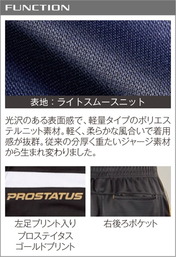 驚きの価格が実現！】 ゼット ZETT 野球ウェア PROSTATUS トレーニングハーフパンツ BPRO220HP-2500  whitesforracialequity.org