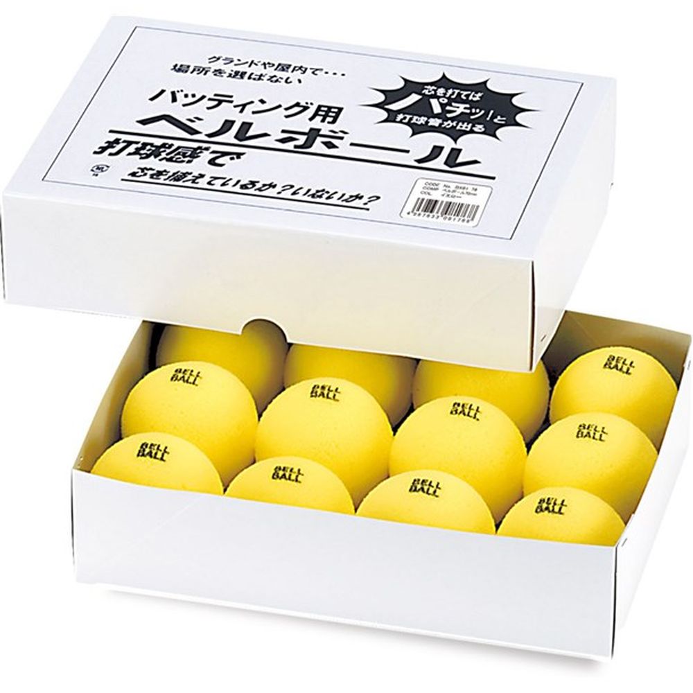 ナガセケンコー トレーニングボール ケンコーサンドボール 450 1個 KSANDB-450-1