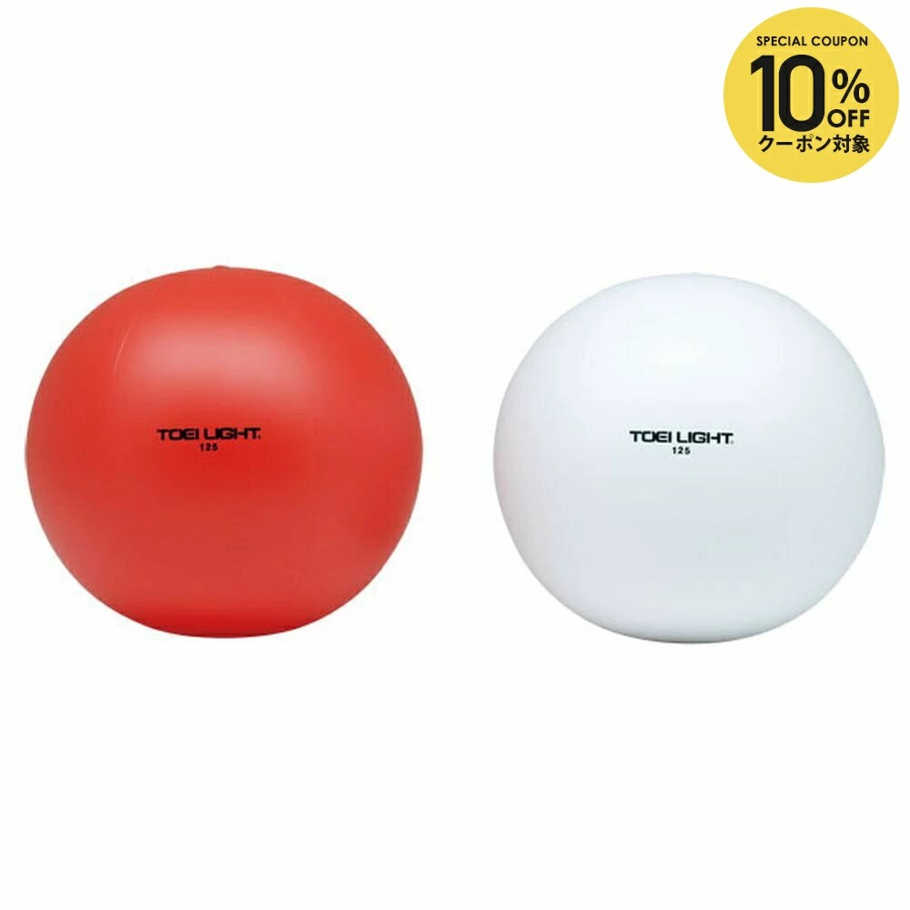 トーエイ点火装置 TOEILIGHT 授業時間備品とり備える装置    紅白大玉送リ150(2色1組) B2044